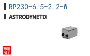 RP230-6.5-2.2-W ͼƬ